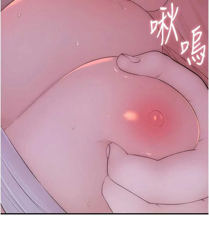 衣冠禽獸第5話-妳想被上才裝醉的嗎?