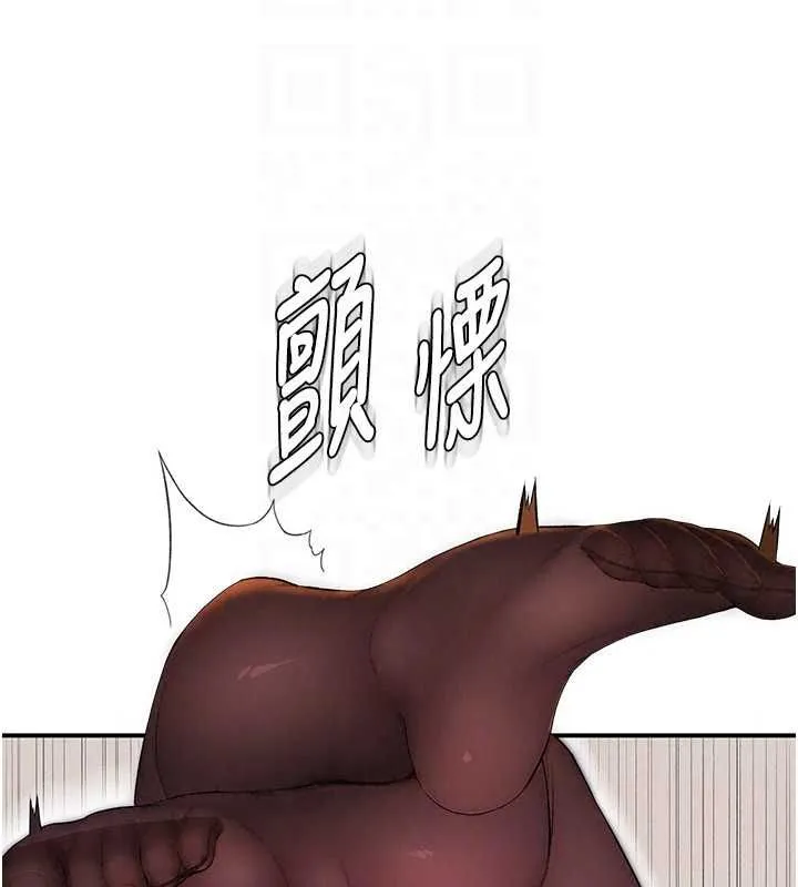 衣冠禽獸第5話-妳想被上才裝醉的嗎?