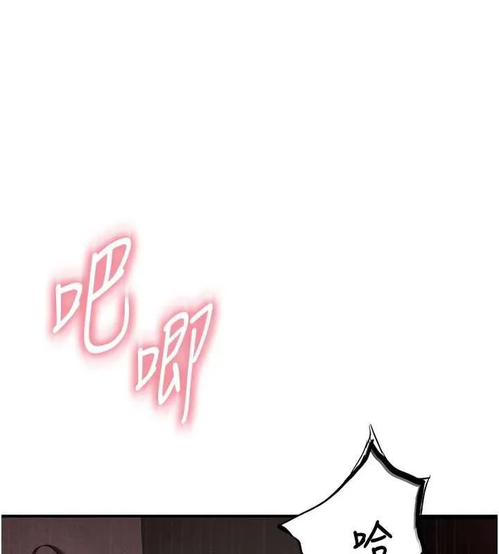 衣冠禽獸第5話-妳想被上才裝醉的嗎?