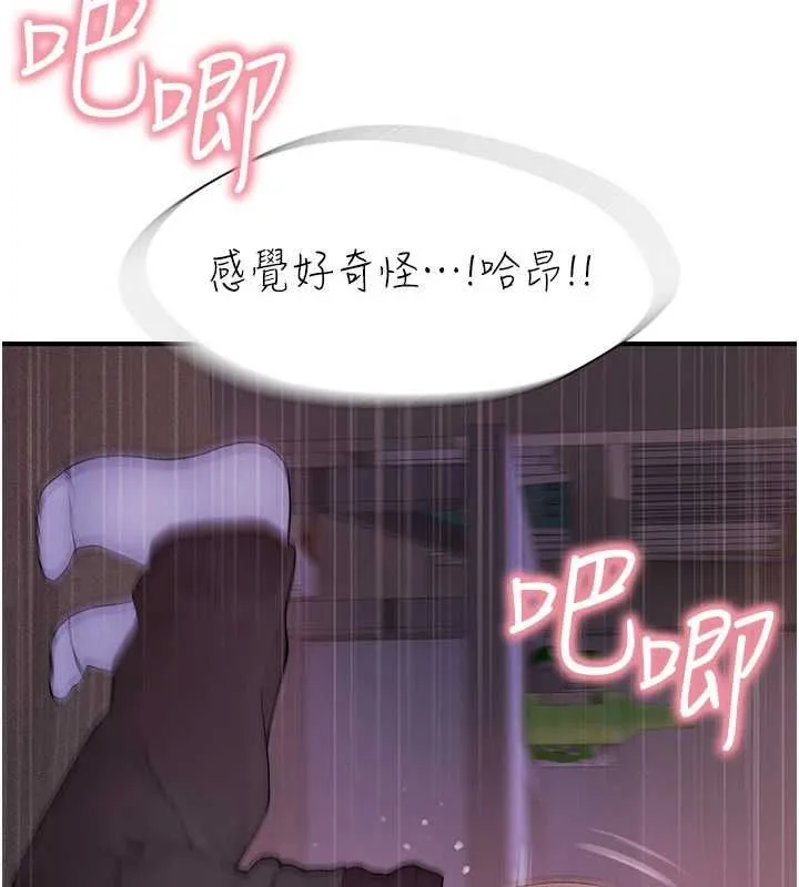 衣冠禽獸第6話-處女的呻吟聲越發高亢
