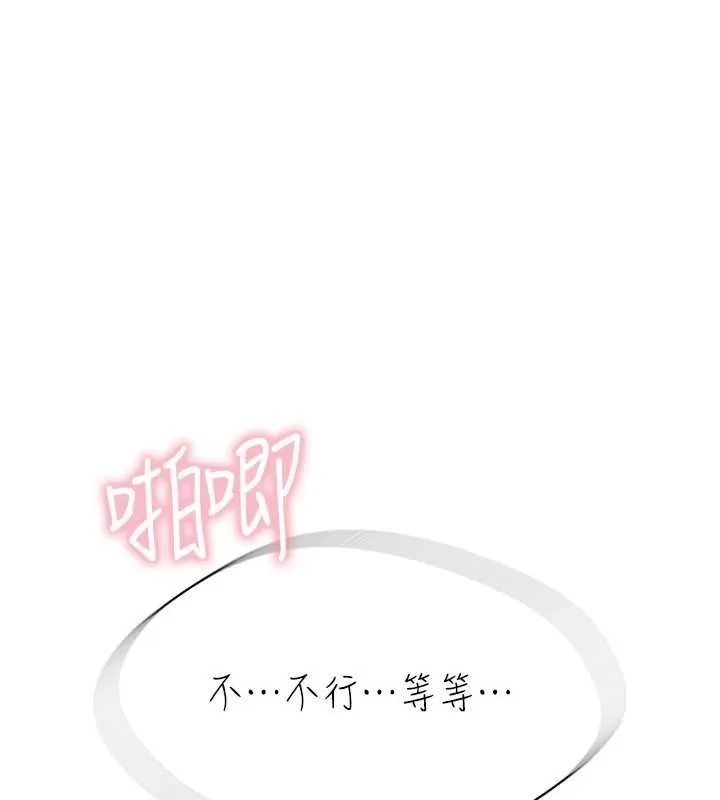 衣冠禽獸第6話-處女的呻吟聲越發高亢