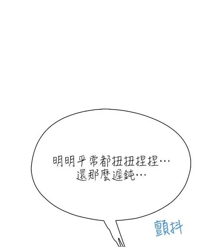 衣冠禽獸第6話-處女的呻吟聲越發高亢