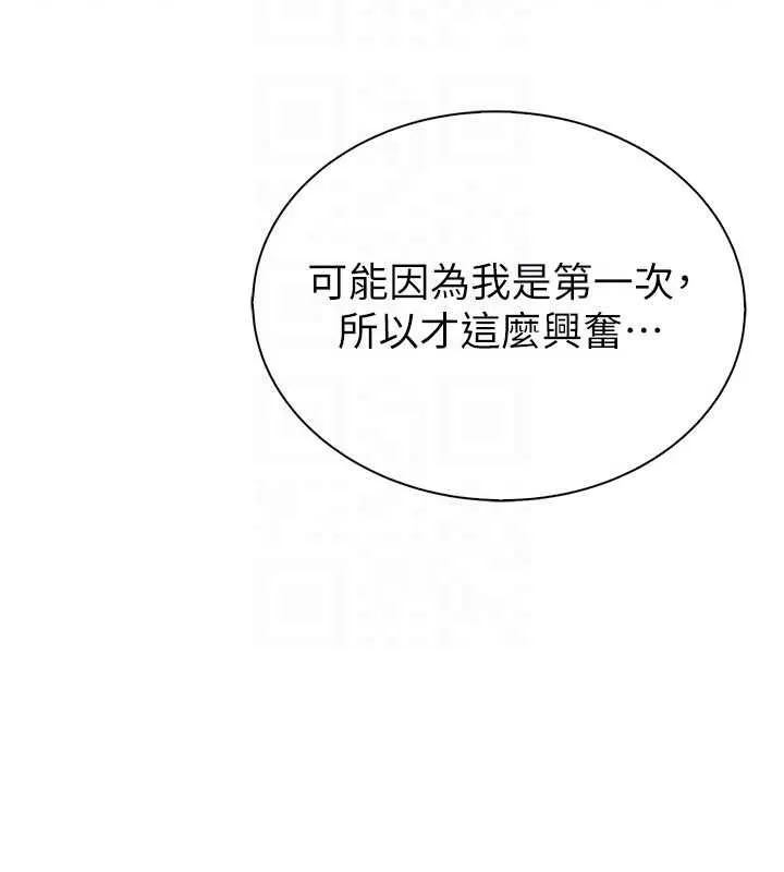 衣冠禽獸第6話-處女的呻吟聲越發高亢