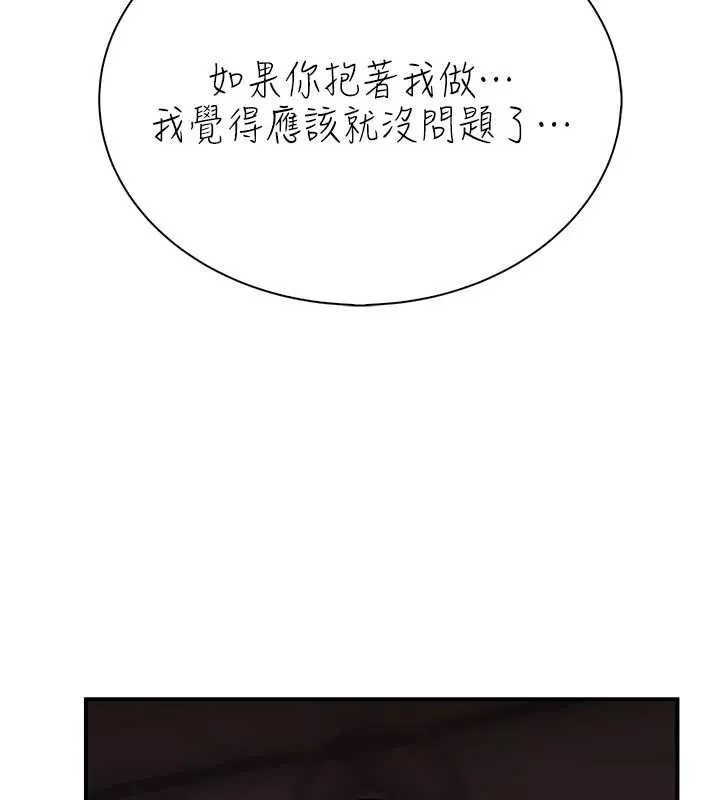 衣冠禽獸第6話-處女的呻吟聲越發高亢