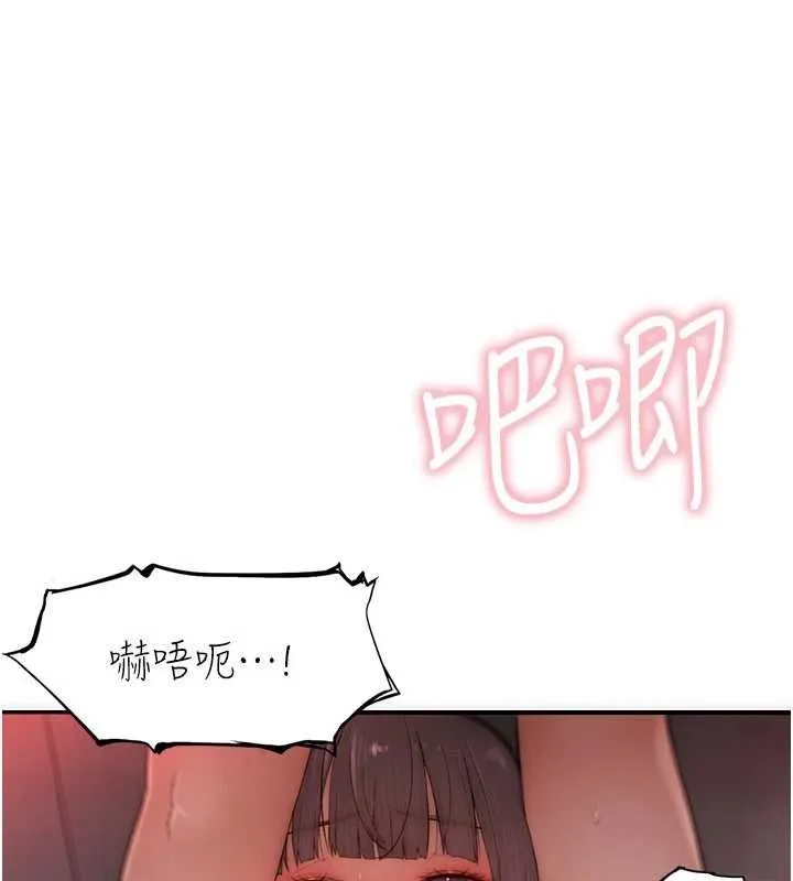 衣冠禽獸第6話-處女的呻吟聲越發高亢