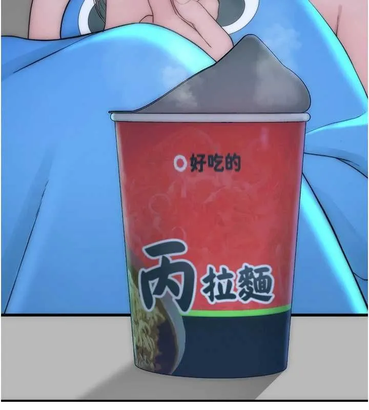 衣冠禽獸第7話-裡面都被你射滿滿的
