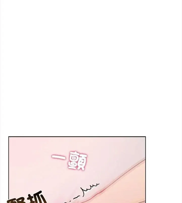 神聖的救贖第1話