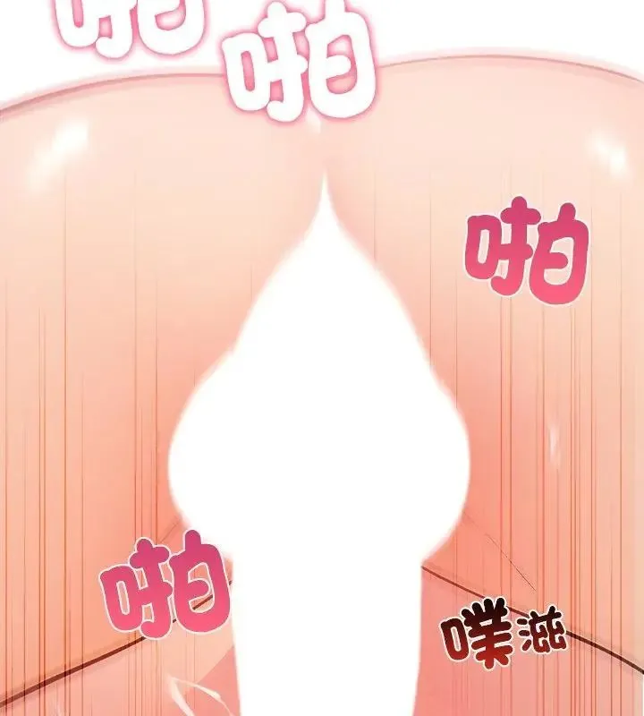 神聖的救贖第1話