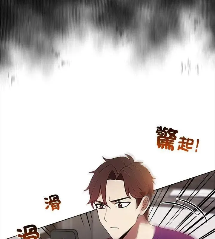 神聖的救贖第1話