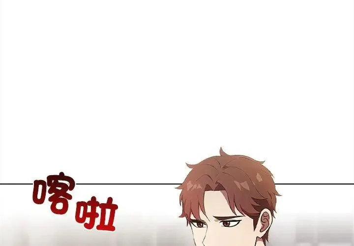 神聖的救贖第1話