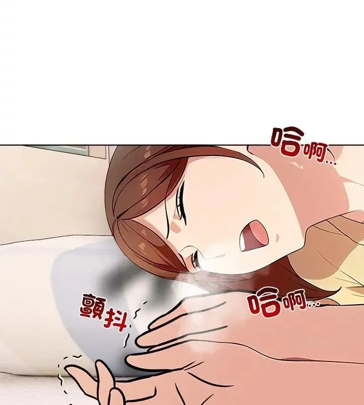 神聖的救贖第2話