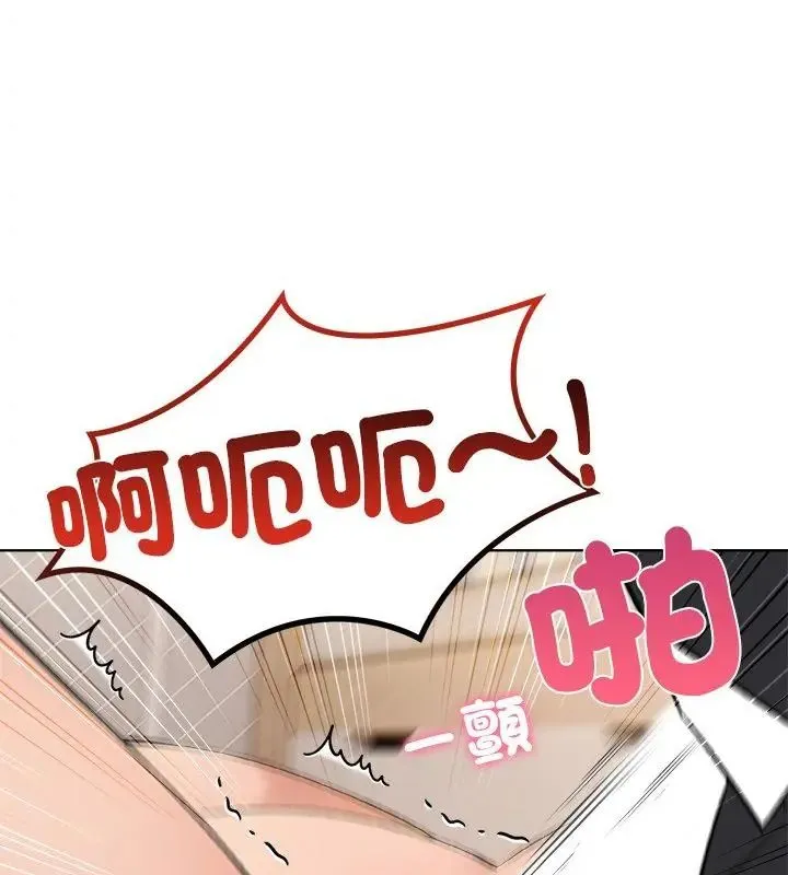 神聖的救贖第2話