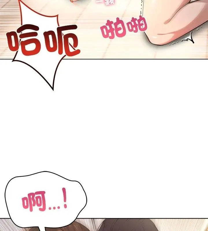 神聖的救贖第2話