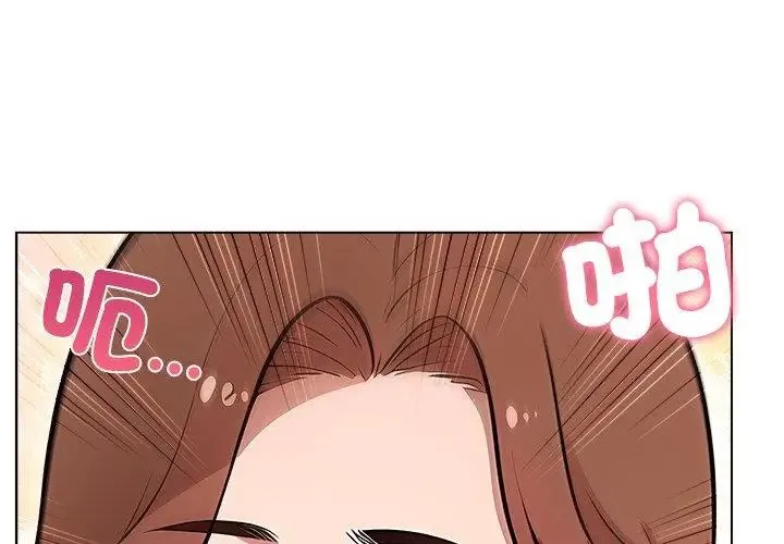 神聖的救贖第3話