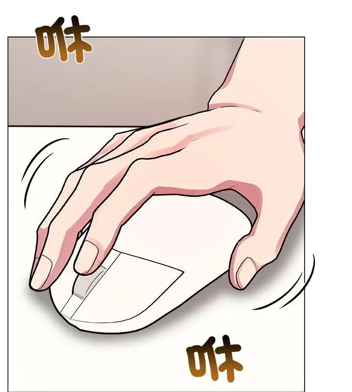 神聖的救贖第3話