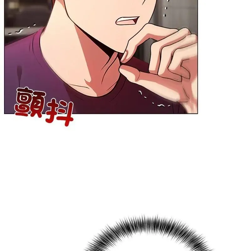 神聖的救贖第3話