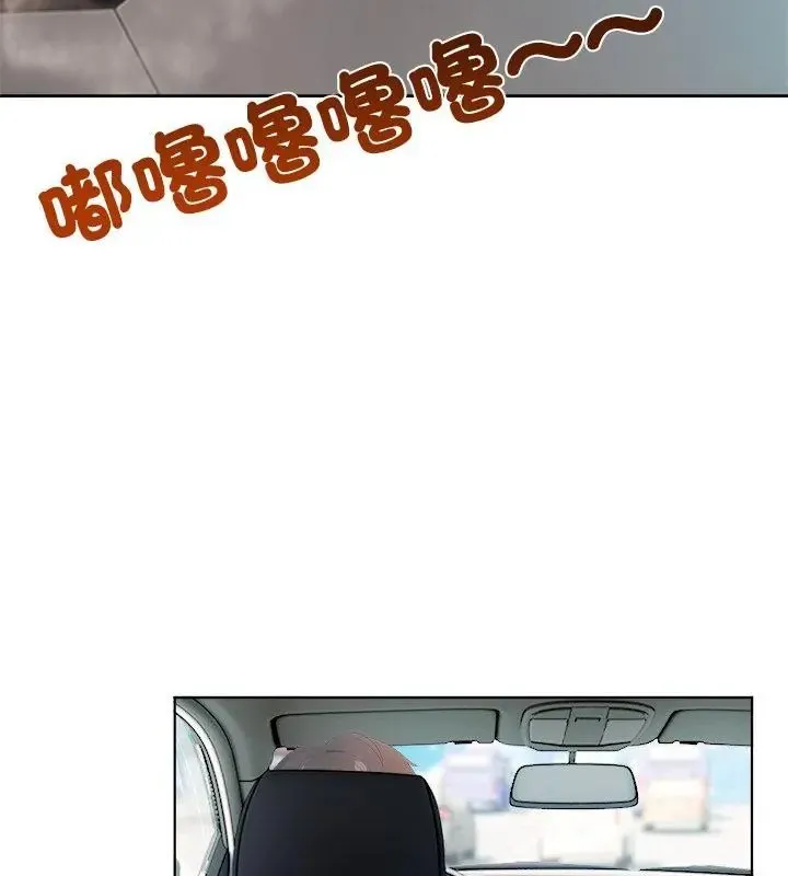 神聖的救贖第3話