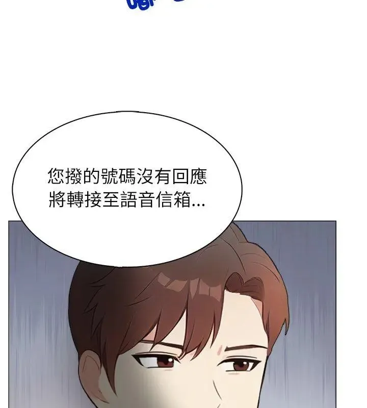 神聖的救贖第3話