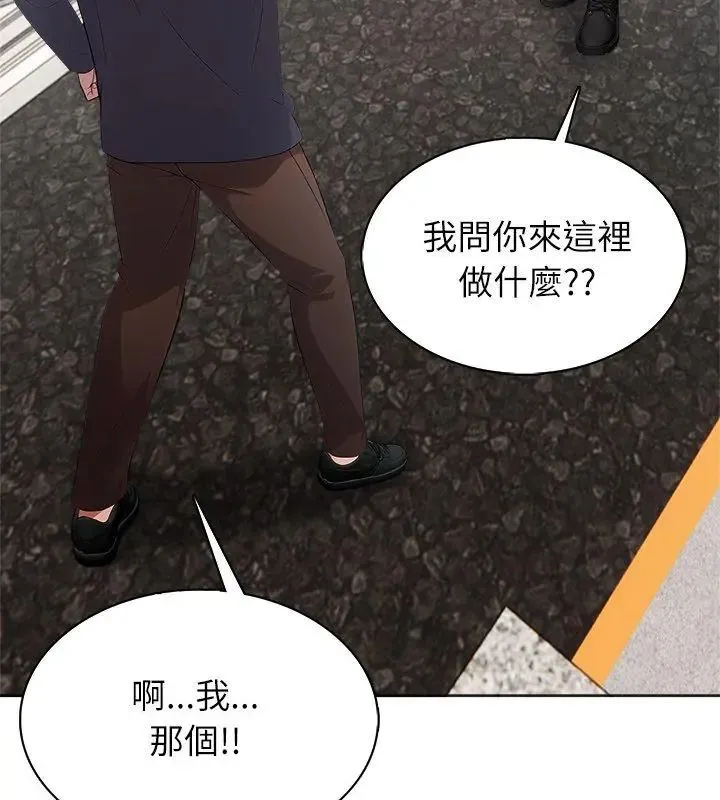 神聖的救贖第3話