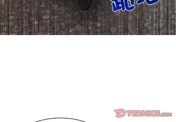 神聖的救贖第4話