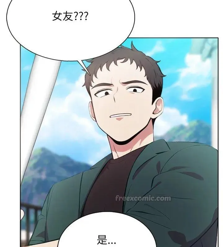 神聖的救贖第4話