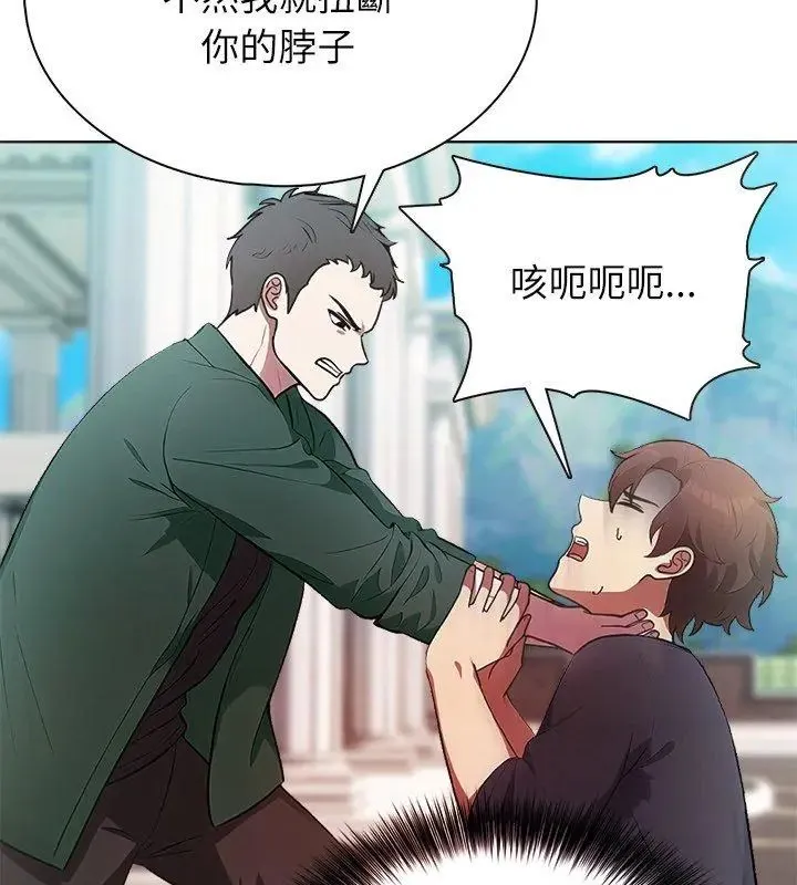 神聖的救贖第4話