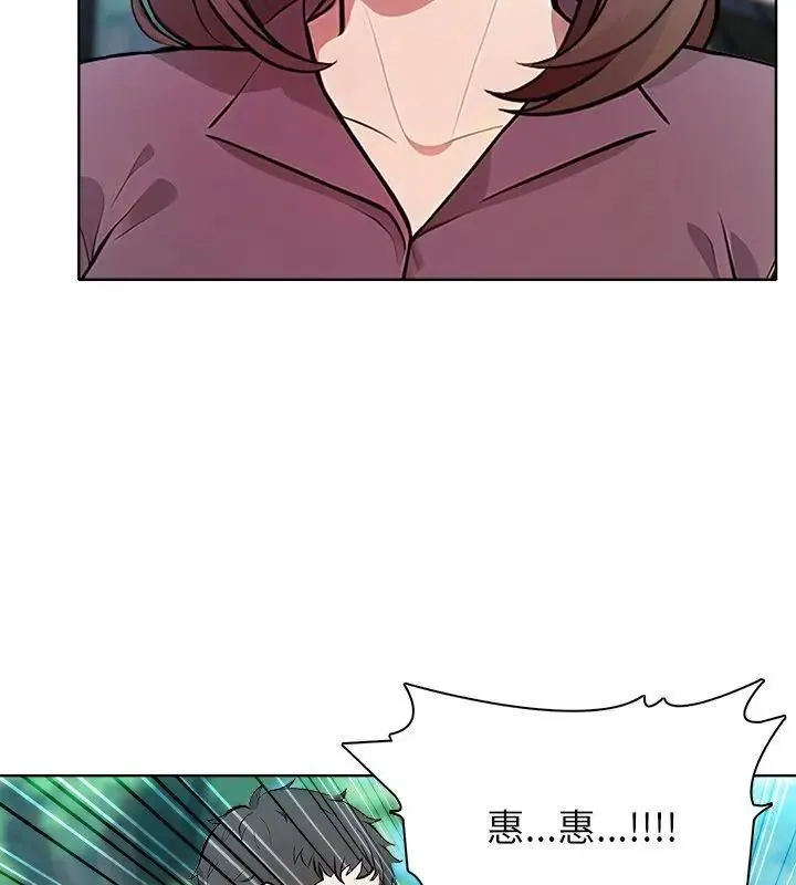 神聖的救贖第4話