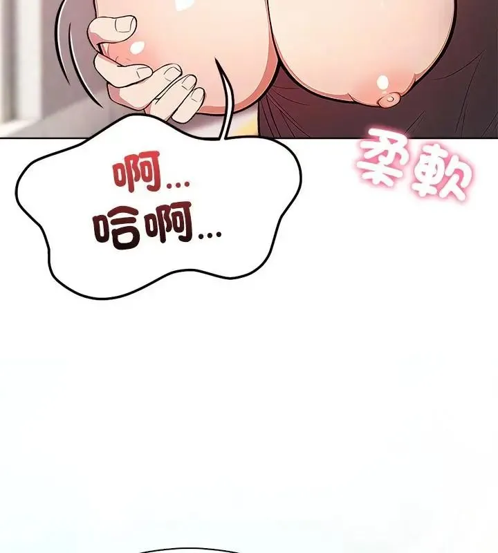 神聖的救贖第4話