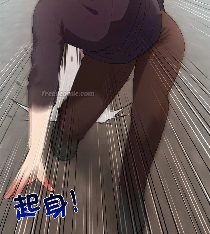 神聖的救贖第4話