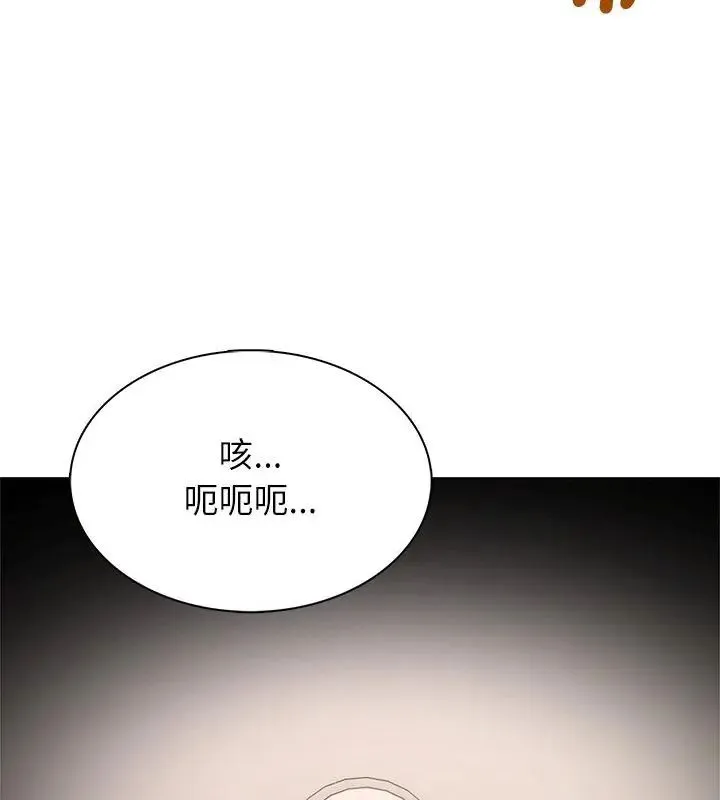 神聖的救贖第5話