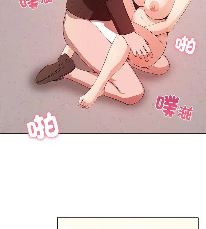 神聖的救贖第5話