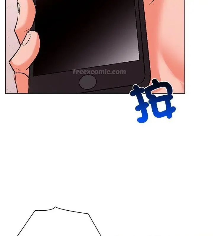 神聖的救贖第5話
