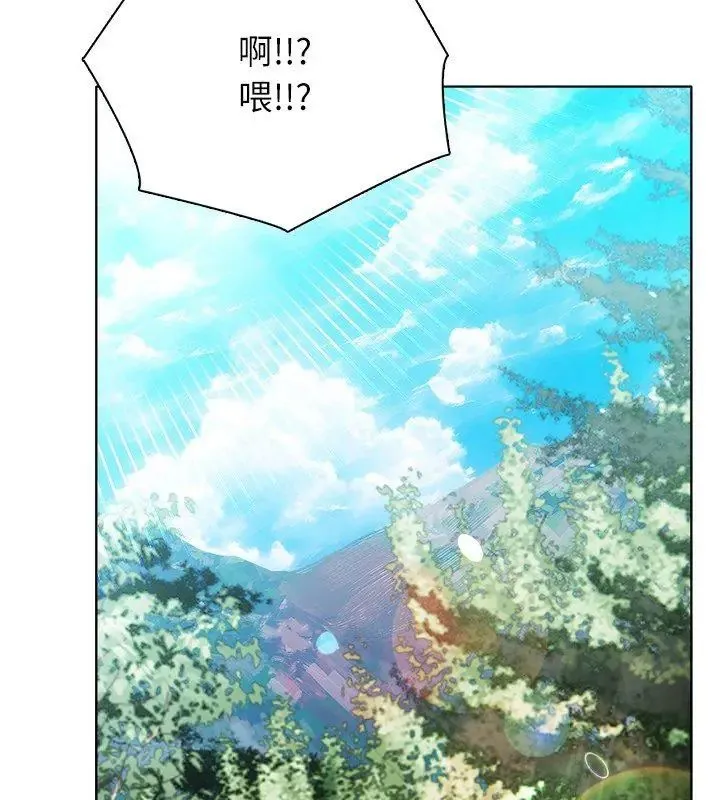 神聖的救贖第5話