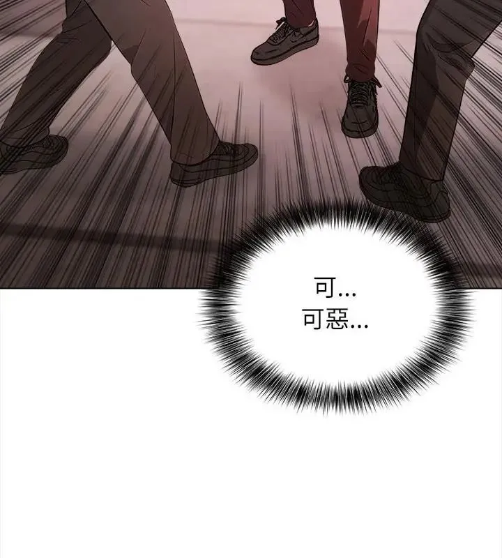 神聖的救贖第6話