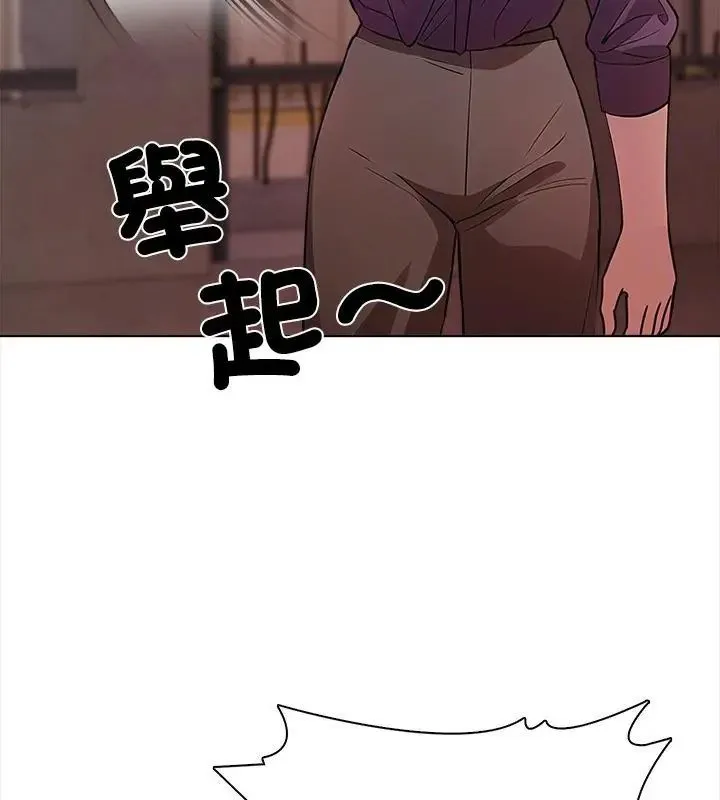 神聖的救贖第6話