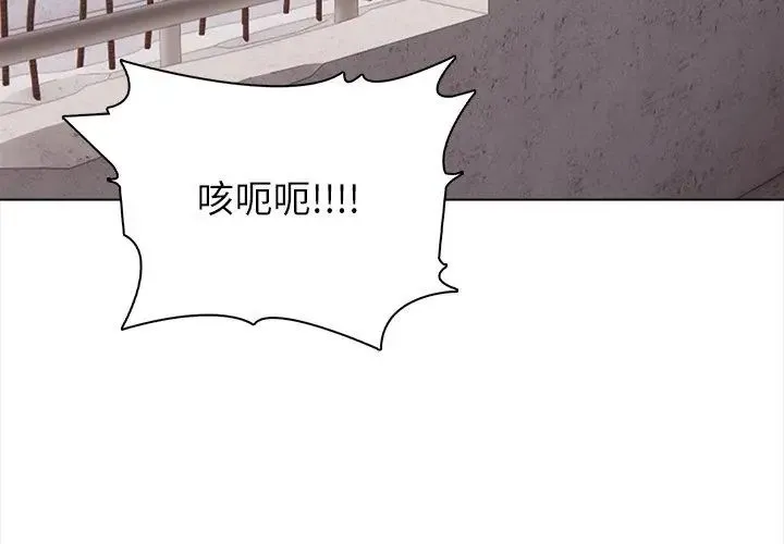 神聖的救贖第6話