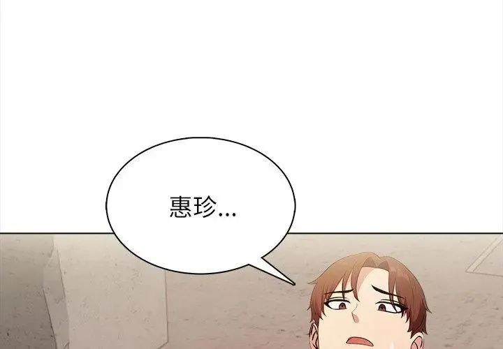 神聖的救贖第7話