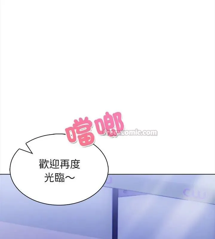神聖的救贖第7話