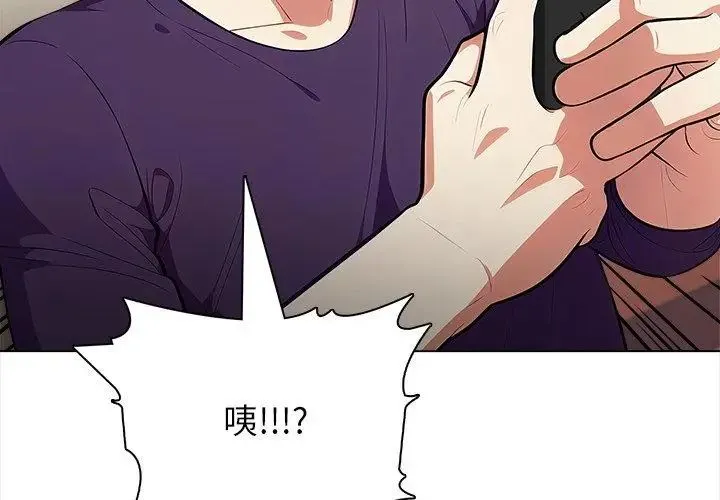 神聖的救贖第7話