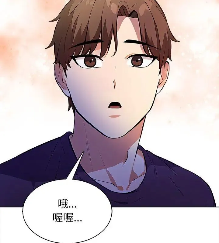 神聖的救贖第8話