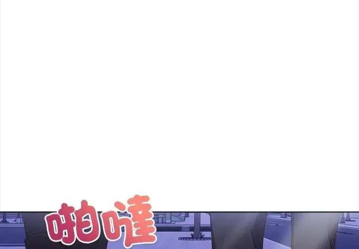 神聖的救贖第8話
