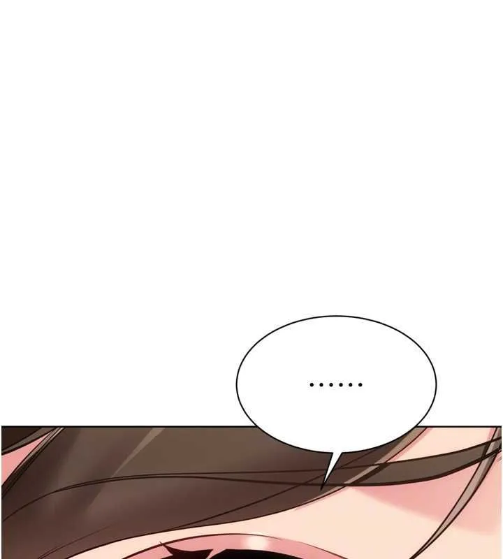 Setup!排球少女第108話-接下來該如何是好