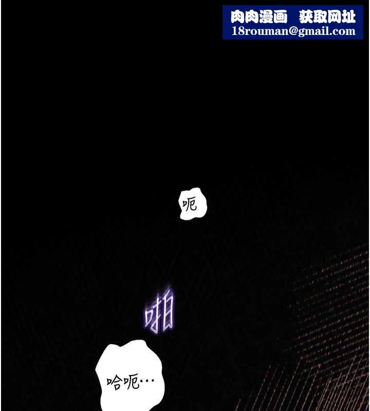 岳母為何那樣第114話-女婿的溫暖懷抱