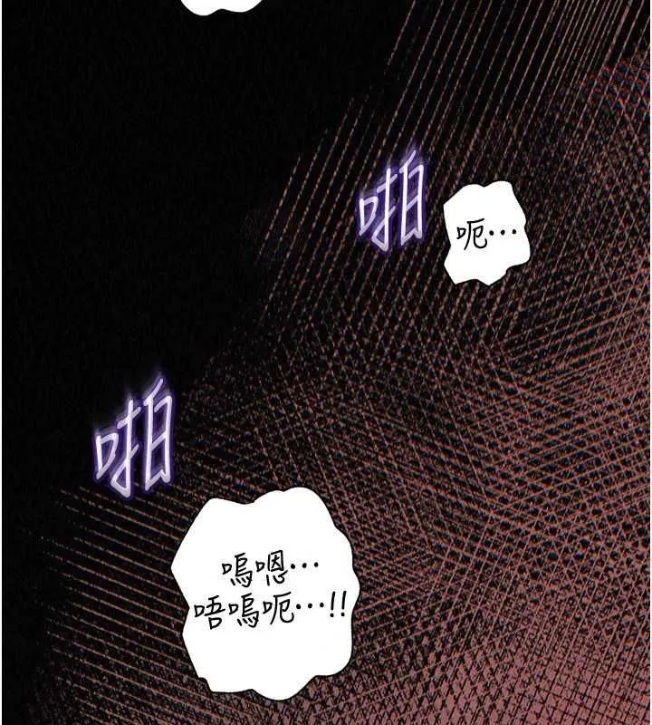 岳母為何那樣第114話-女婿的溫暖懷抱