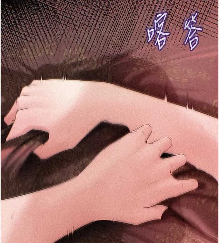 岳母為何那樣第114話-女婿的溫暖懷抱