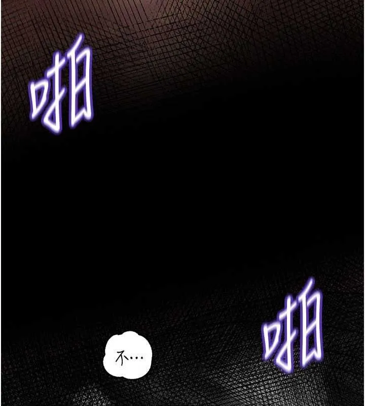 岳母為何那樣第114話-女婿的溫暖懷抱