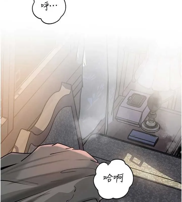 岳母為何那樣第114話-女婿的溫暖懷抱