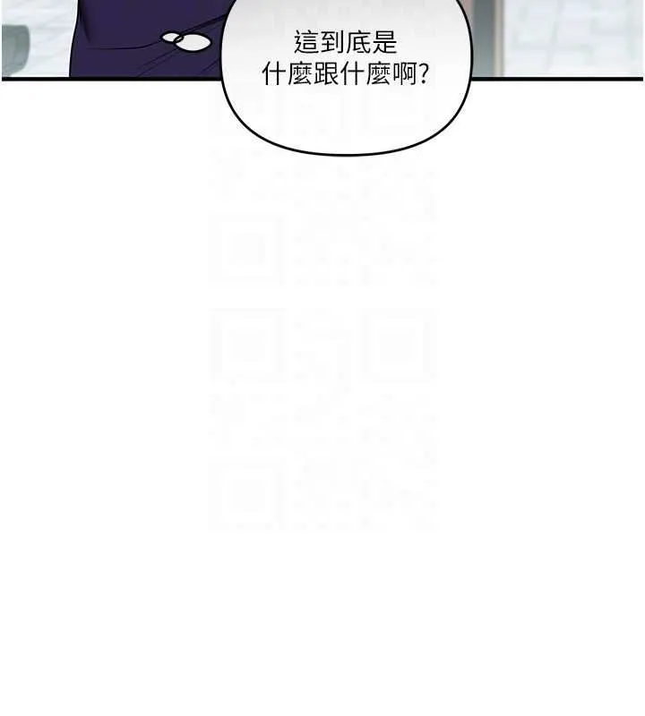 玩轉學姊第120話-想挽留，就給我&hearts;