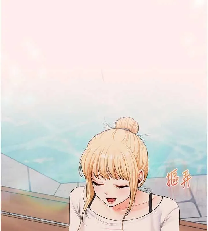 玩轉學姊第120話-想挽留，就給我&hearts;