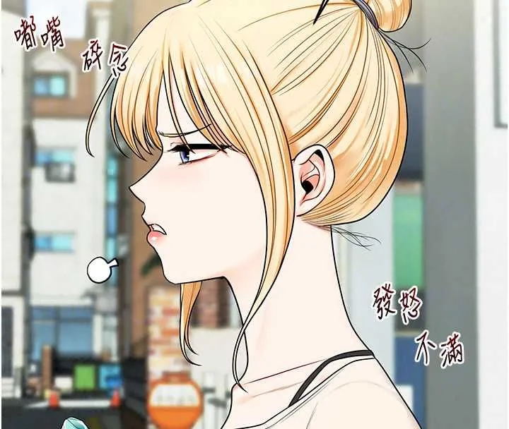 玩轉學姊第120話-想挽留，就給我&hearts;